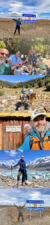 Estelle LECLERE y Bruno FAVRE en la Patagonia